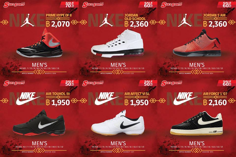 Nike Sale 80%