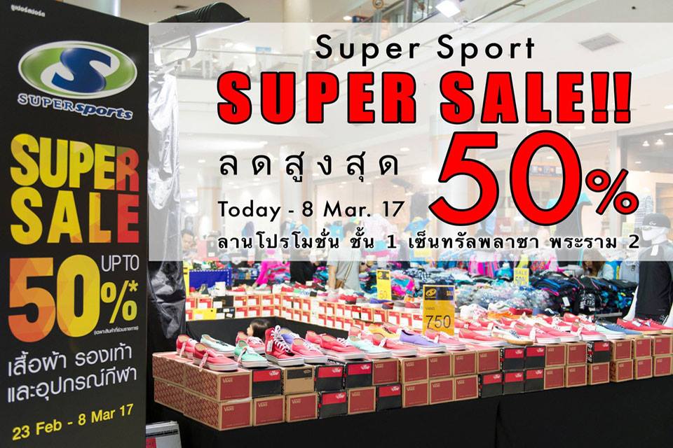 1. Super Sport 50%