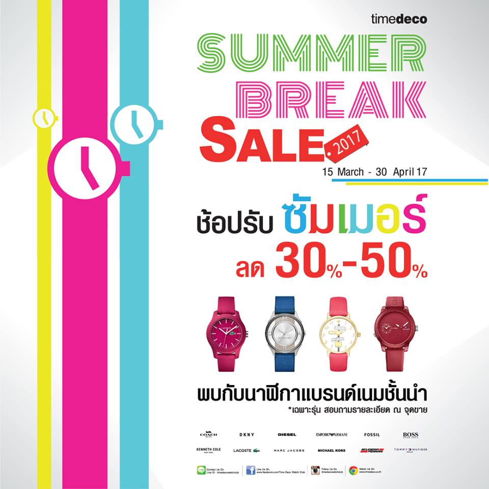 2. Timedeco Summer Break Sale 50%
