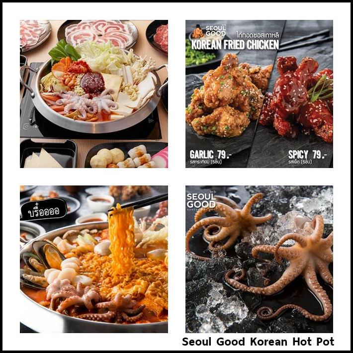 4. Seoul Good Korean Hot Pot
