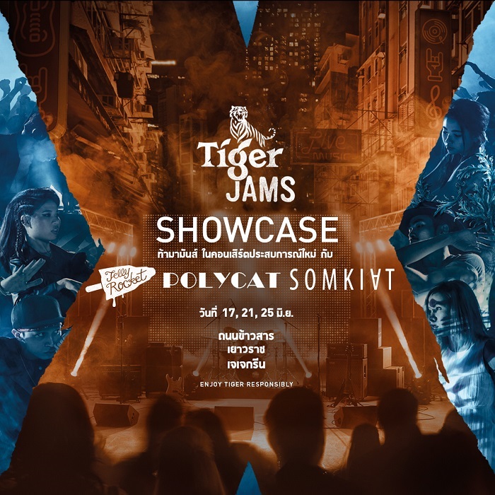 Tiger Jams_Showcase