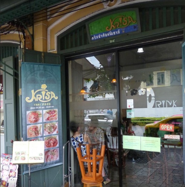 krisa-coffee-shop