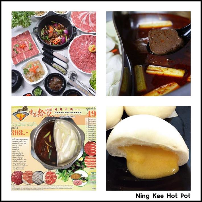 2. Ning Kee Hot Pot