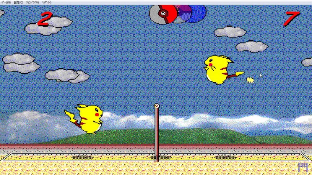 Pikachu volleyball
