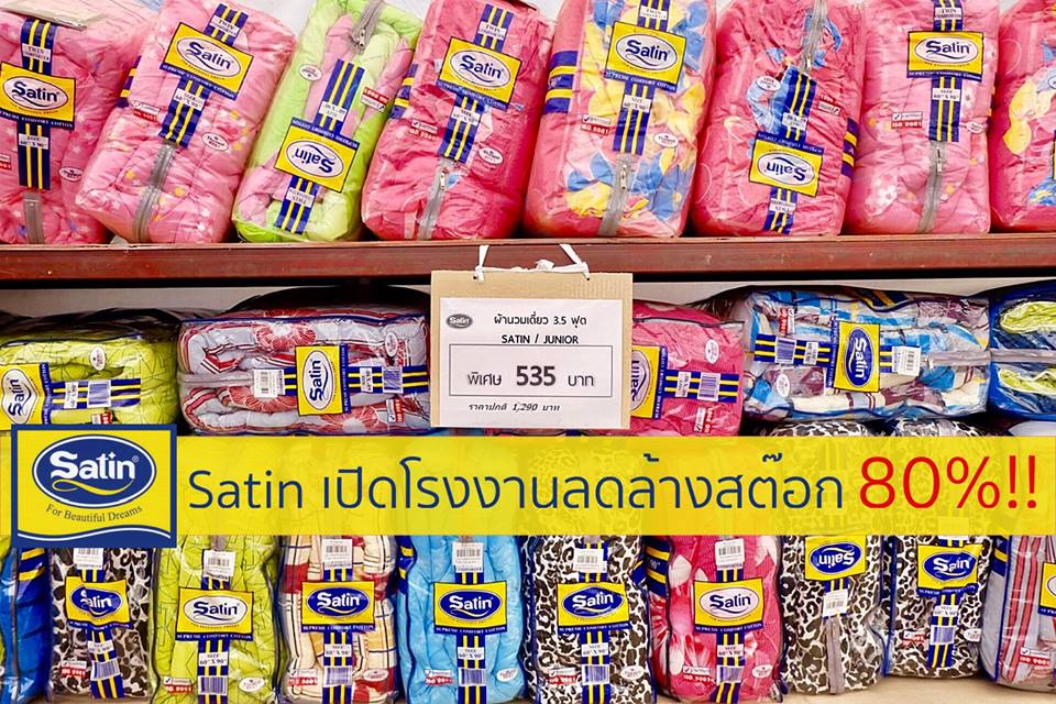Satin Factory Sale Up 80%