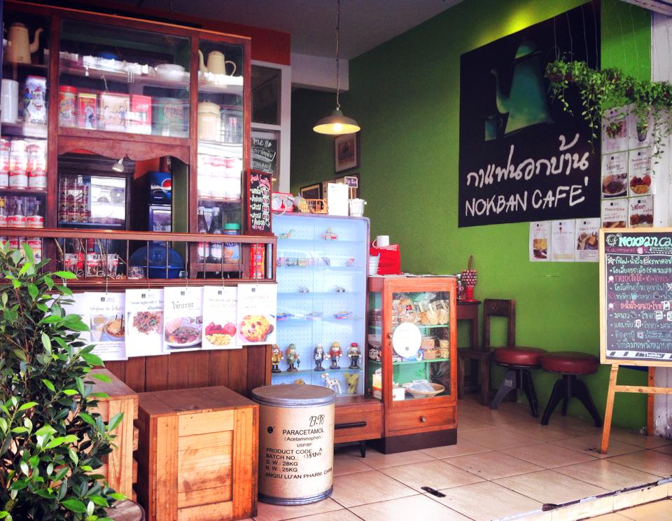 ร้านกาแฟนอกบ้าน-nokban cafe