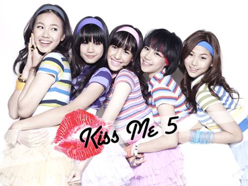 เกิร์ลกรุ๊ป-Kiss Me Five