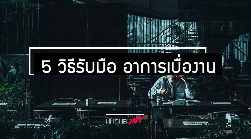 สมัค โทร ฟรี เบอร์ เดียว ดี แท ค