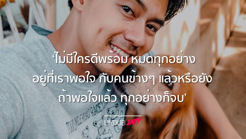 ว ถ ส ภาพบ ร ษ รวมคำคมความร ก 4 หน มคนด ง หล อท งหน าตาและความค ด