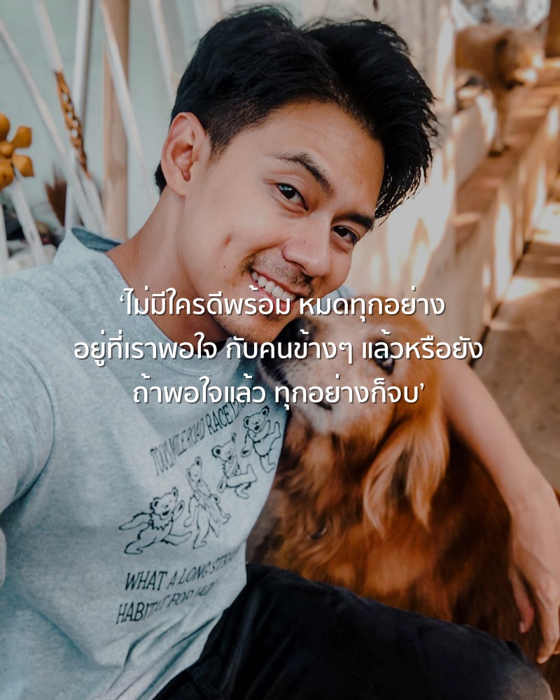 วิถีสุภาพบุรุษ' รวมคำคมความรัก 4 หนุ่มคนดัง หล่อทั้งหน้าตาและความคิด –  Undubzapp