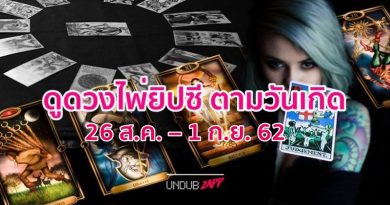 เด็กมันยั่วอย่าหลวมตัวง่ายๆ คนวันศุกร์ ช่วงนี้โสดสวยๆ ไม่ปวดหัว เด็กมันยั่วอย่าหลวมตัวง่ายๆ คนวันศุกร์ ช่วงนี้โสดสวยๆ ไม่ปวดหัว