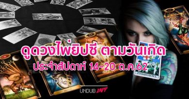 คนเกิด 3 วันนี้ ดวงการเงินดีมาก “มีเงินไหลเข้า” รับทรัพย์กลางเดือน คนเกิด 3 วันนี้ ดวงการเงินดีมาก “มีเงินไหลเข้า” รับทรัพย์กลางเดือน