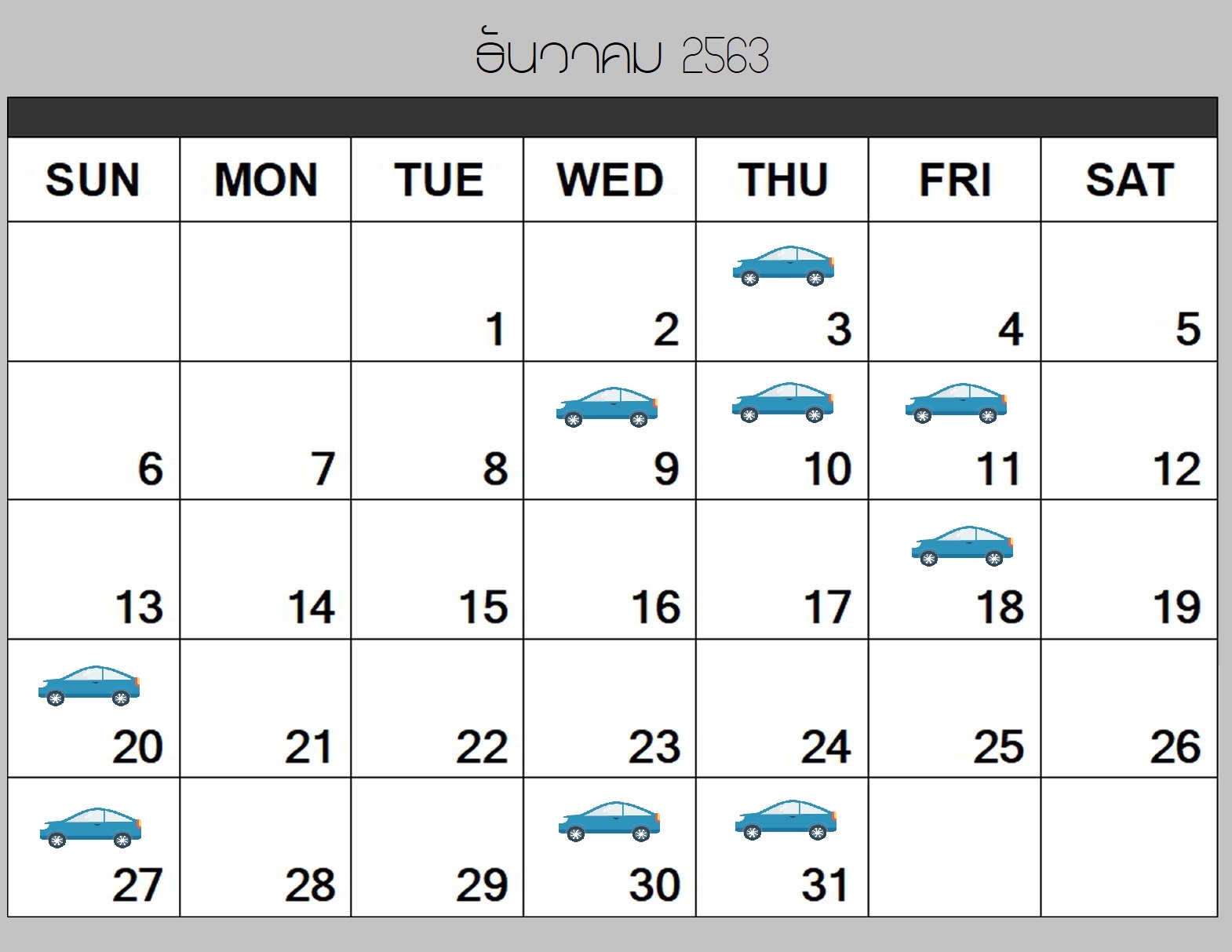 ออกรถวันไหนดี? เช็คฤกษ์ออกรถ ปี 2563 พร้อมสีรถถูกโฉลกตามดวงวันเกิด –  Undubzapp