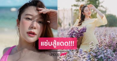 มันจ้ามาก!!! “มายด์ ณภศศิ” อวดเซ็กซี่ นุ่งบิกินี่ตัวจิ๋ว เริงร่าท้าแดด มันจ้ามาก!!! “มายด์ ณภศศิ” อวดเซ็กซี่ นุ่งบิกินี่ตัวจิ๋ว เริงร่าท้าแดด