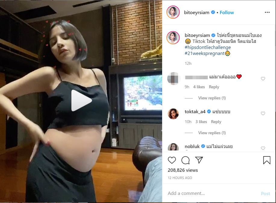 Беременной мужчина. Gravid. Ansjovis gravid. Чтобы забеременела мачеха. Чтобы забеременела мачеха.