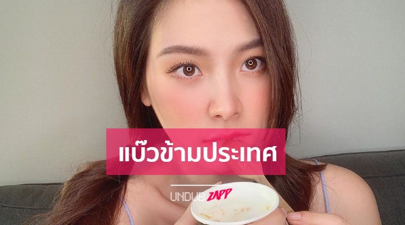 à¹ƒà¸šà¹€à¸Ÿ à¸£ à¸™ à¸ž à¸¡à¸ž à¸Šà¸™à¸ à¸¥ à¸­à¸§ à¹€à¸¨à¸©à¹„à¸žà¸š à¸¥à¸¢ Undubzapp