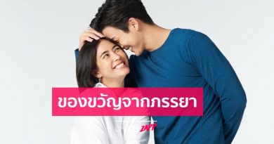 เปิดกล่องของขวัญวันเกิด “ดีเจพุฒ” ขอจากภรรยา จุ๋ย บอกเลย เรียบง่ายรักษ์โลก เปิดกล่องของขวัญวันเกิด “ดีเจพุฒ” ขอจากภรรยา จุ๋ย บอกเลย เรียบง่ายรักษ์โลก