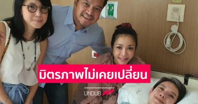 มิตรภาพไม่เคยเปลี่ยน ย้อนเส้นทางโคจรของคำว่า “เพื่อน” เต๋า นุก นิ้ง ซุปตาร์ดังยุค 90 มิตรภาพไม่เคยเปลี่ยน ย้อนเส้นทางโคจรของคำว่า “เพื่อน” เต๋า นุก นิ้ง ซุปตาร์ดังยุค 90