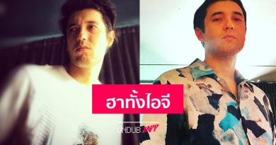 แบบนี้ก็ได้หรอ? “แอนดริว” โพสต์ภาพนี้ ทำแฟนคลับฮากระจาย แบบนี้ก็ได้หรอ? “แอนดริว” โพสต์ภาพนี้ ทำแฟนคลับฮากระจาย