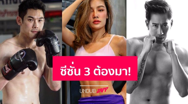 à¹‚à¸•à¹‚à¸™ à¸ à¸²à¸„ à¸™ Undubzapp