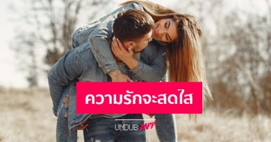หัวใจเป็นสีชมพู! 3 ราศีเตรียมอินเลิฟ จะได้เจอความรักที่ชัดเจน หัวใจเป็นสีชมพู! 3 ราศีเตรียมอินเลิฟ จะได้เจอความรักที่ชัดเจน