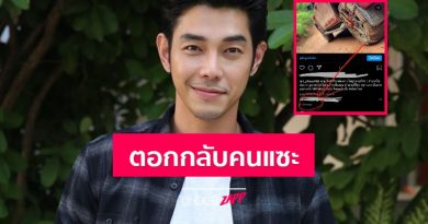ฟาดกลับแรง! “อาร์ต” โพสต์หลักฐาน หลังถูกแซะ รู้ได้ไง เด็กขาดชุดนร. ฟาดกลับแรง! “อาร์ต” โพสต์หลักฐาน หลังถูกแซะ รู้ได้ไง เด็กขาดชุดนร.