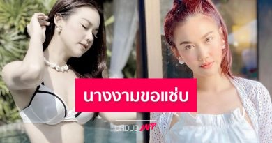 ภาพหาดูยาก “หมิง จิรกิติยา” จัดเต็มเซตบิกินี อวดแผ่นหลังโอโม่ ภาพหาดูยาก “หมิง จิรกิติยา” จัดเต็มเซตบิกินี อวดแผ่นหลังโอโม่