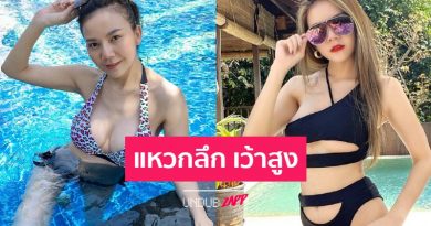 แซ่บซี๊ดสะใจ “จ๊ะ นงผณี” เสิร์ฟบอดี้เป๊ะ แจ่มว้าวในบิกินีเว้าลึก แซ่บซี๊ดสะใจ “จ๊ะ นงผณี” เสิร์ฟบอดี้เป๊ะ แจ่มว้าวในบิกินีเว้าลึก