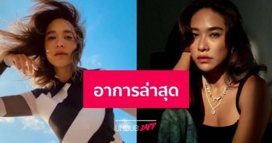 รอเจอกัน “พลอย เฌอมาลย์” อัปเดตอาการ หลังเข้ารักษาโควิด รอเจอกัน “พลอย เฌอมาลย์” อัปเดตอาการ หลังเข้ารักษาโควิด