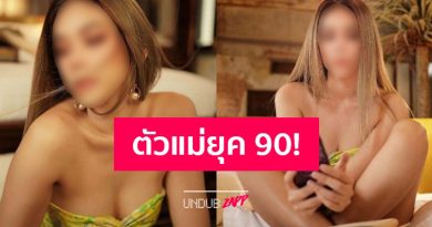 เห็นแล้วใจปลิว “นักร้องชื่อดัง” นุ่งสั้นโพสแซ่บ ทำคอมเมนต์แทบค้าง เห็นแล้วใจปลิว “นักร้องชื่อดัง” นุ่งสั้นโพสแซ่บ ทำคอมเมนต์แทบค้าง