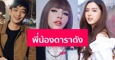 เบ้าหน้าดีอยู่ใน DNA เปิดวาร์ป 5 “พี่น้องดารา” สวยหล่อน่าเข้าวงการ เบ้าหน้าดีอยู่ใน DNA เปิดวาร์ป 5 “พี่น้องดารา” สวยหล่อน่าเข้าวงการ
