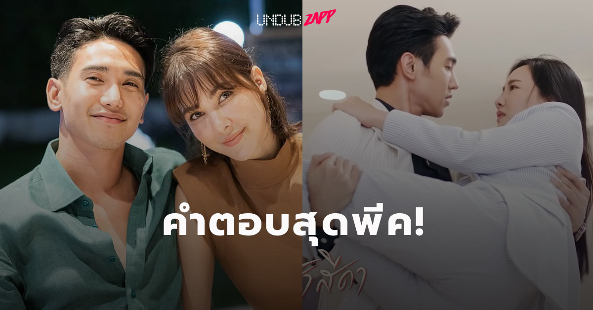 ฮาลั่นทั้งไอจี “ก็อต จิรายุ” ตอบแฟนแบบนี้ หลังถูกอ้อนขอให้อุ้ม