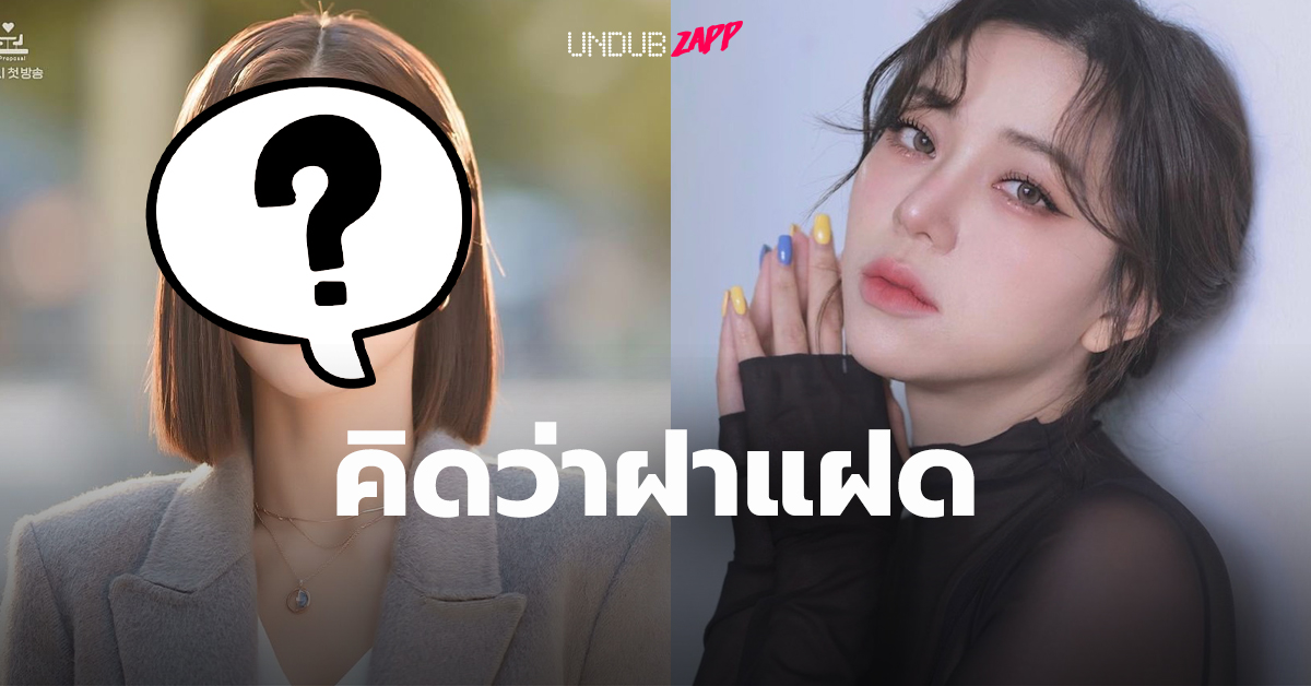 แห่ทักรัวๆ “นิวเคลียร์” หน้าเหมือนดาราเกาหลีคนนี้ อย่างกับพี่น้อง