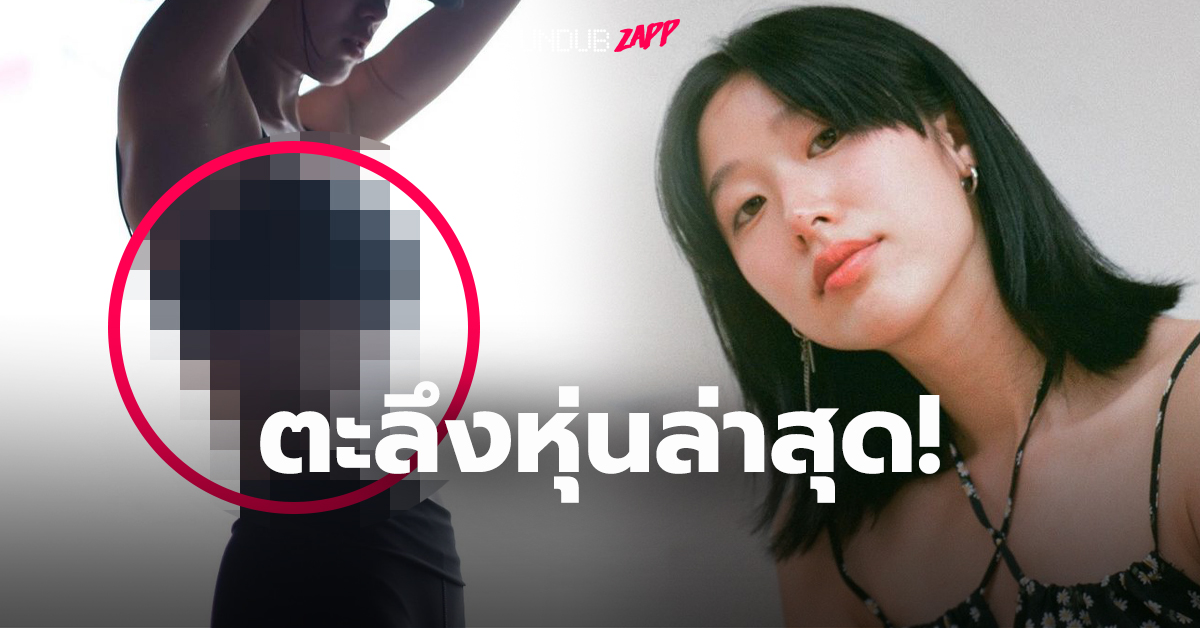 ซ่อนรูป! “แก้ว จริญญา” อวดบอดี้เซี๊ยะ ไม่คิดว่าจะแซ่บขนาดนี้! ซ่อนรูป! “แก้ว จริญญา” อวดบอดี้เซี๊ยะ ไม่คิดว่าจะแซ่บขนาดนี้!